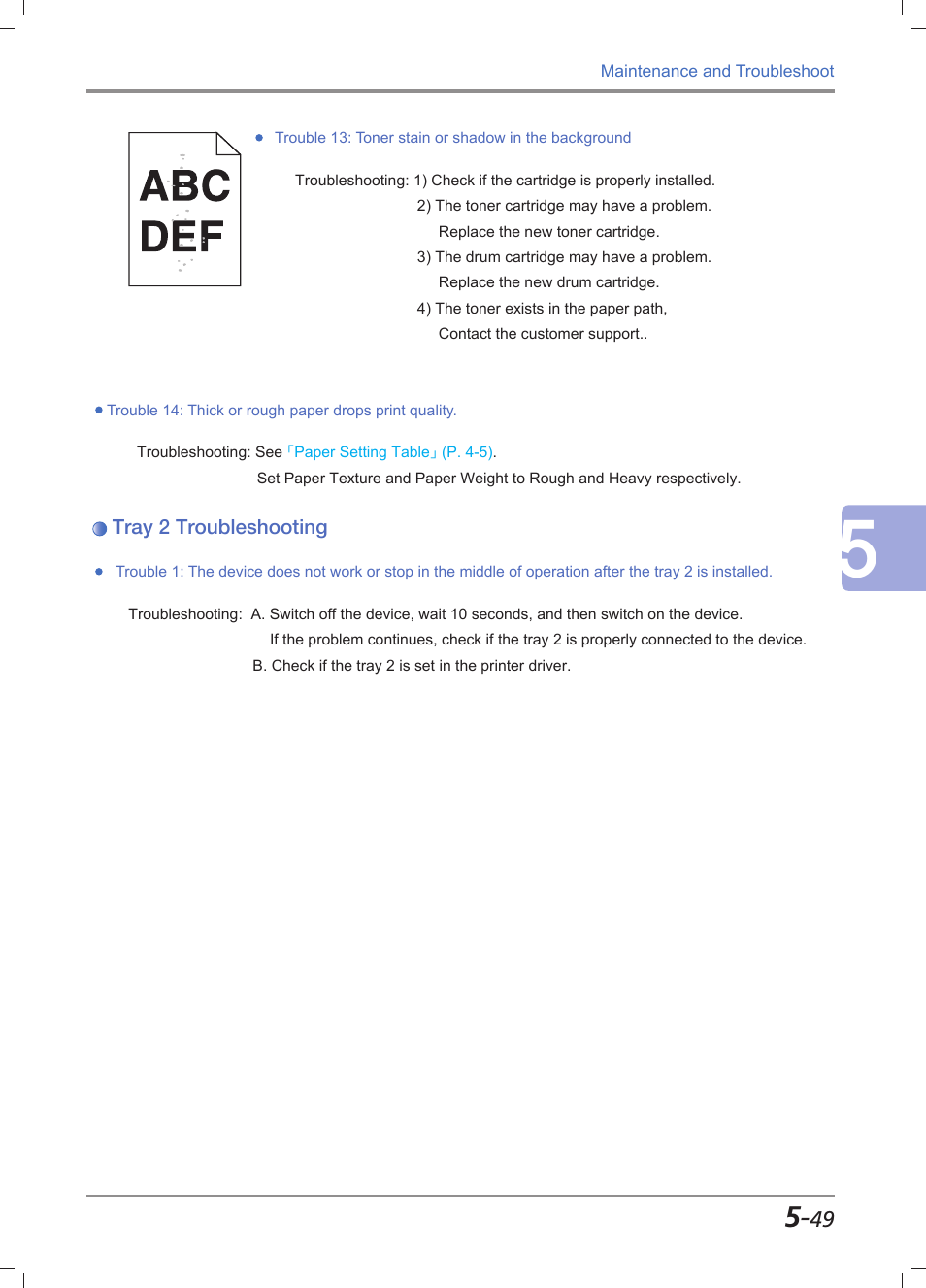 Tray 2 troubleshooting, Tray 2 troubleshooting -49 | Sindoh M611 User Manual | Page 249 / 258