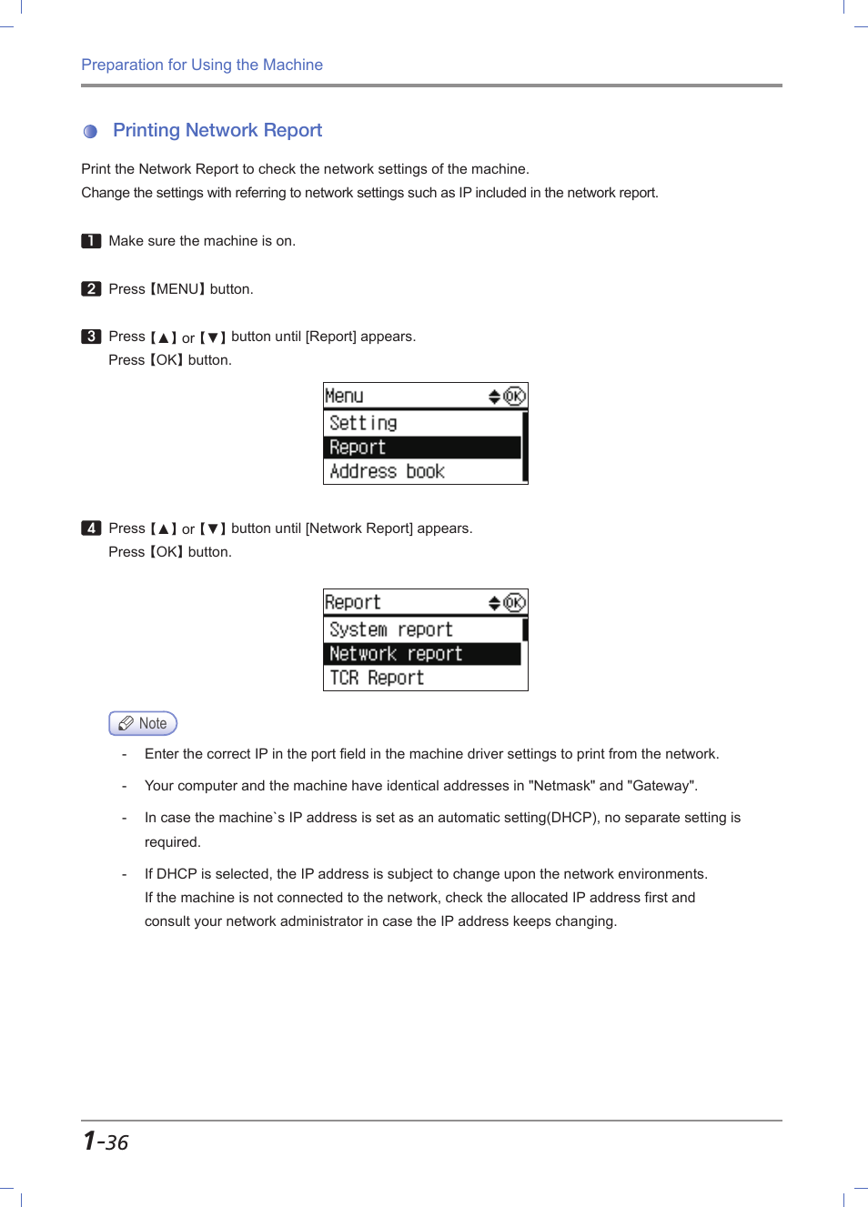 Printing network report, Printing network report -36 | Sindoh M611 User Manual | Page 64 / 258