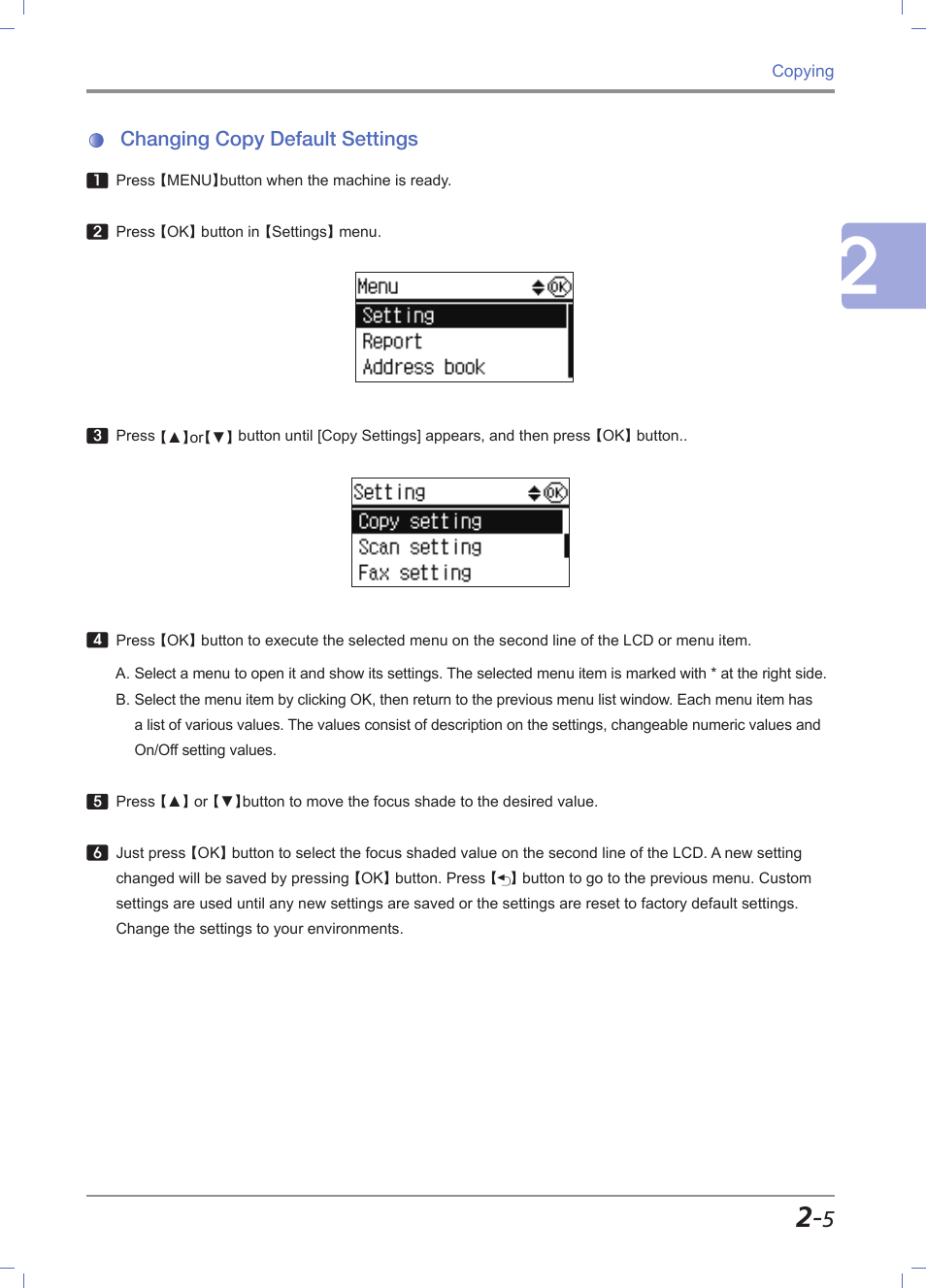 Changing copy default settings, Changing copy default settings -5 | Sindoh M611 User Manual | Page 73 / 258