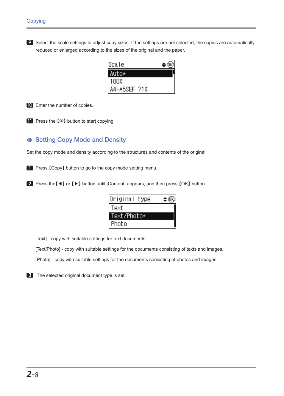 Setting copy mode and density, Setting copy mode and density -8 | Sindoh M611 User Manual | Page 76 / 258