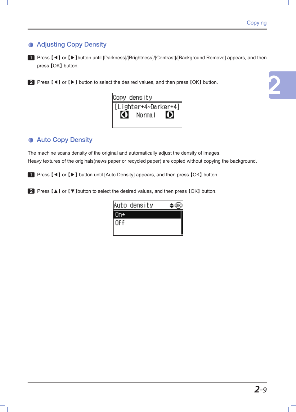 Adjusting copy density, Auto copy density, Adjusting copy density -9 | Auto copy density -9 | Sindoh M611 User Manual | Page 77 / 258