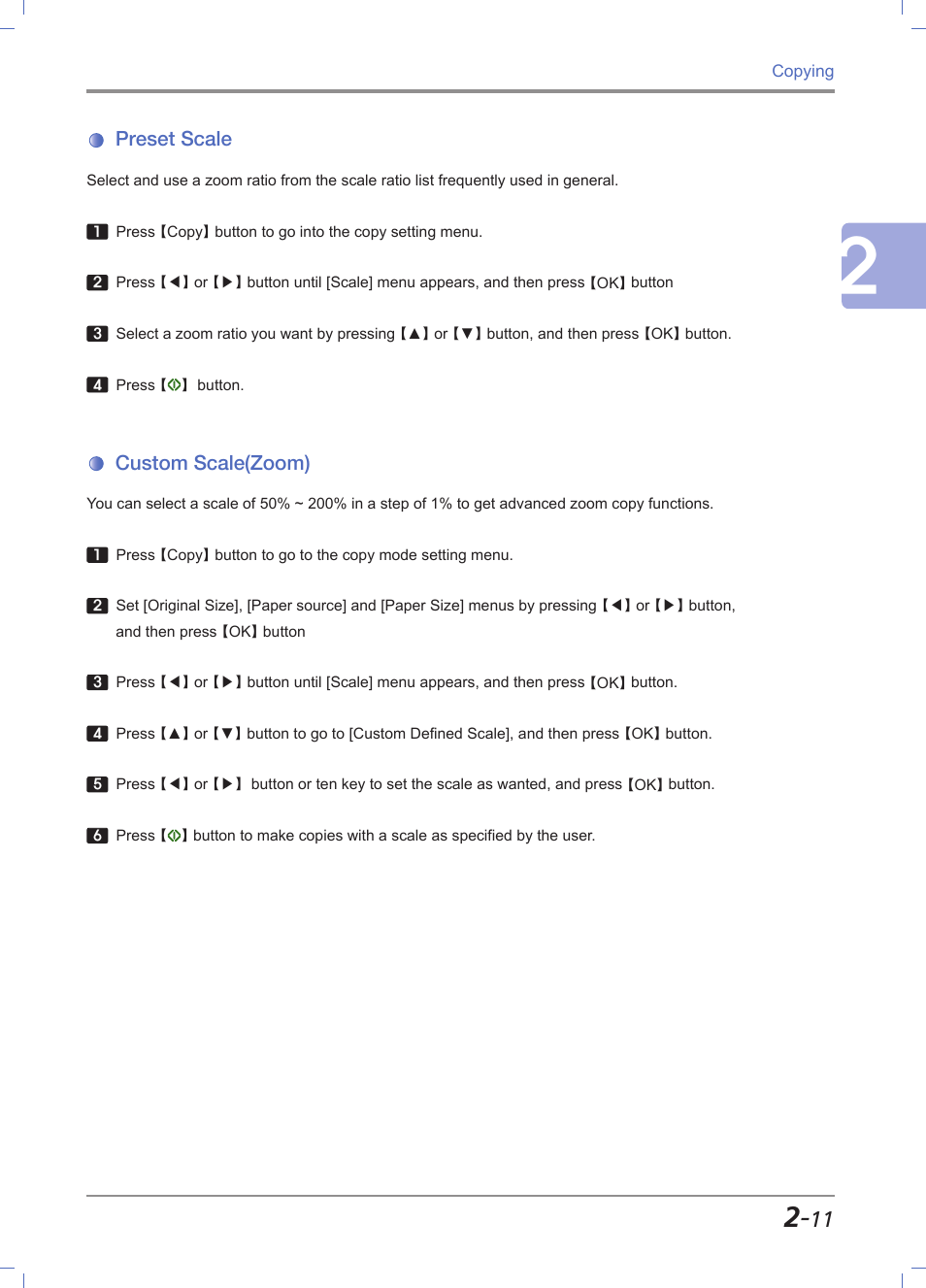 Preset scale, Custom scale(zoom), Preset scale -11 | Custom scale(zoom) -11 | Sindoh M611 User Manual | Page 79 / 258