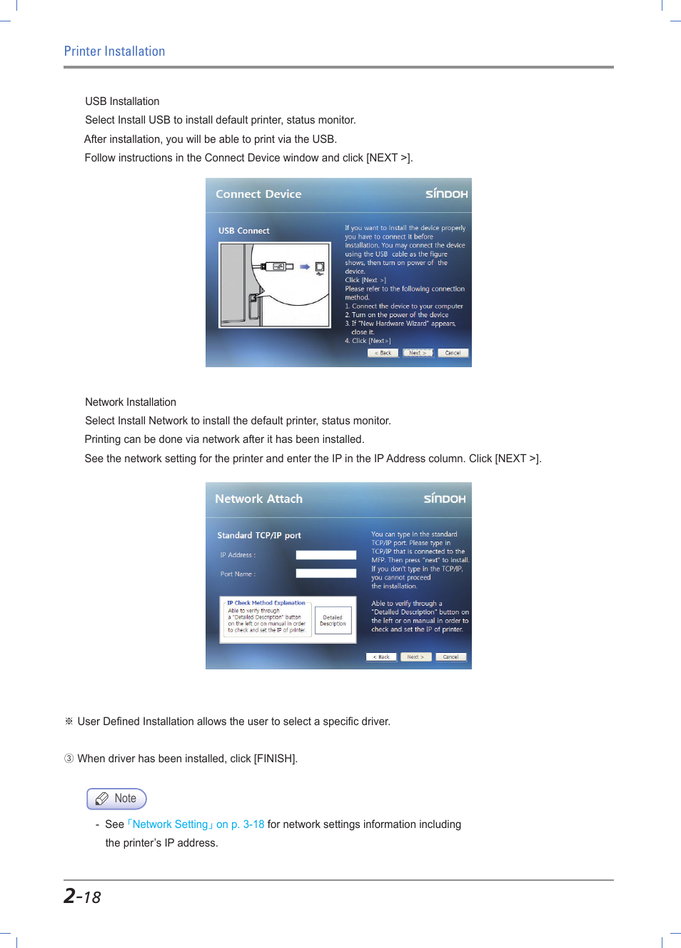 Sindoh A610dn User Manual | Page 40 / 128