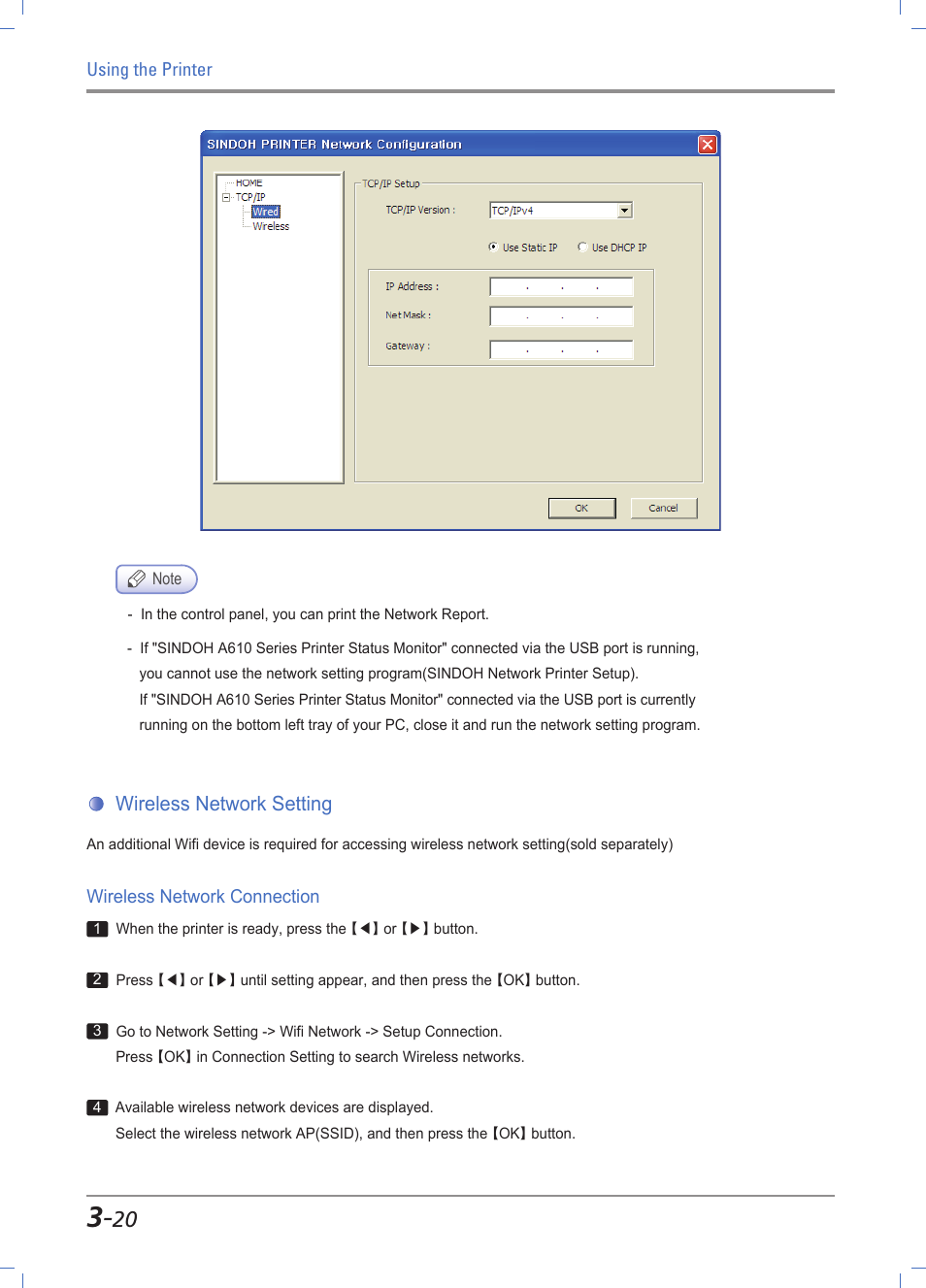 Wireless network settings -20, Wireless network connection -20, Wireless network setting | Sindoh A610dn User Manual | Page 64 / 128