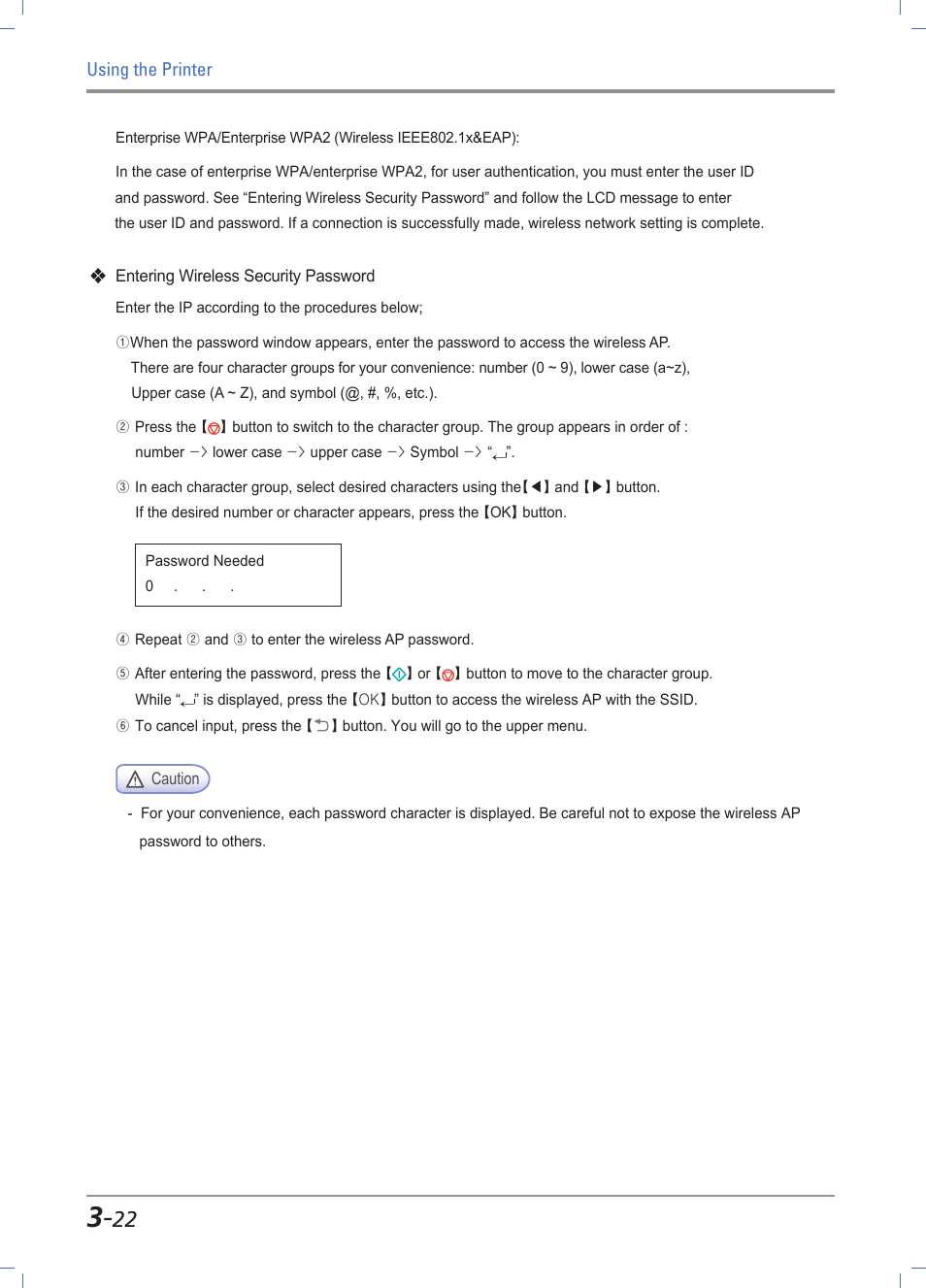Ip address settings | Sindoh A610dn User Manual | Page 66 / 128