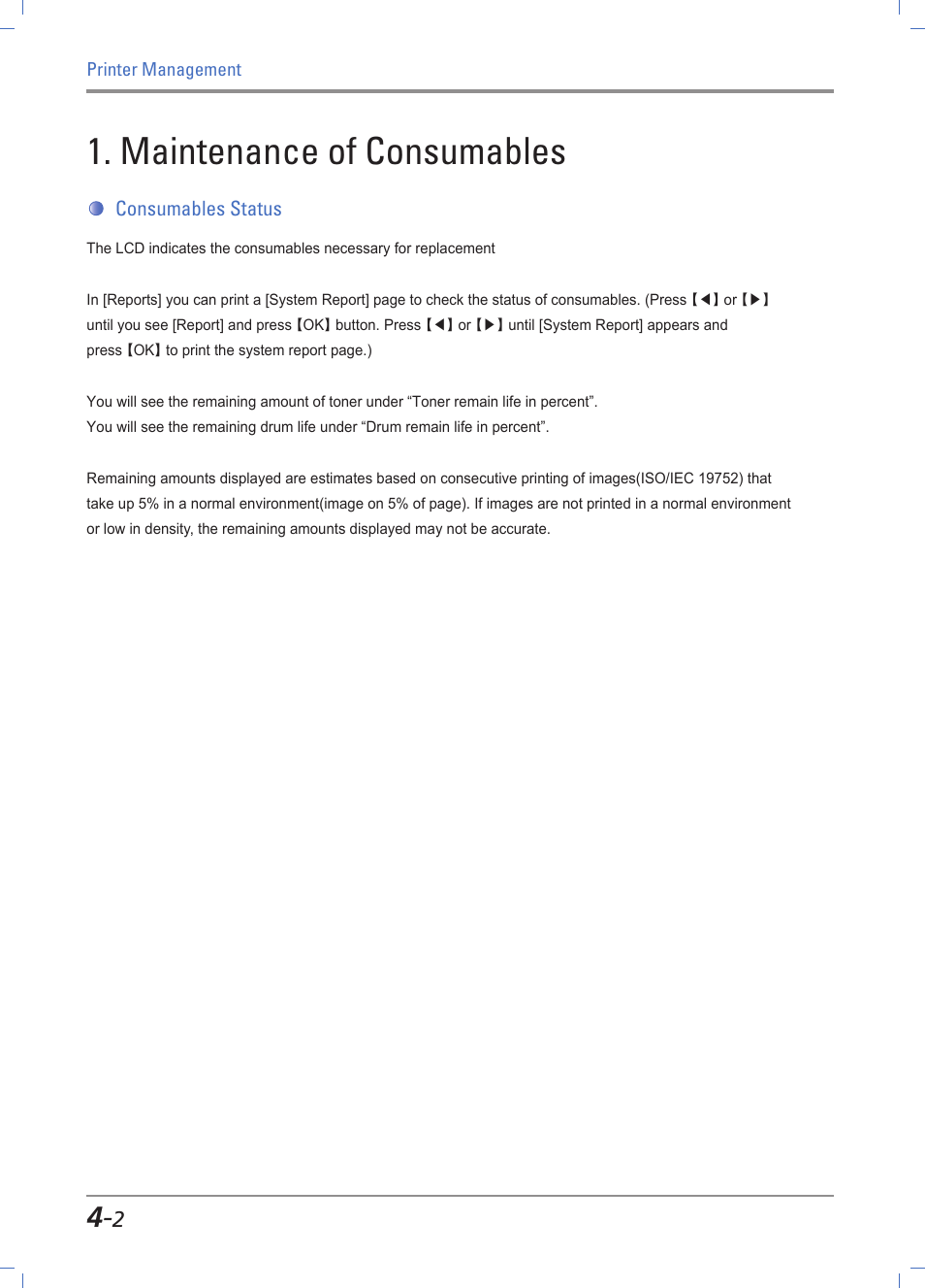 Maintenance of consumables, Consumables status, Maintenance of consumables -2 | Checking consumables conditions -2 | Sindoh A610dn User Manual | Page 92 / 128