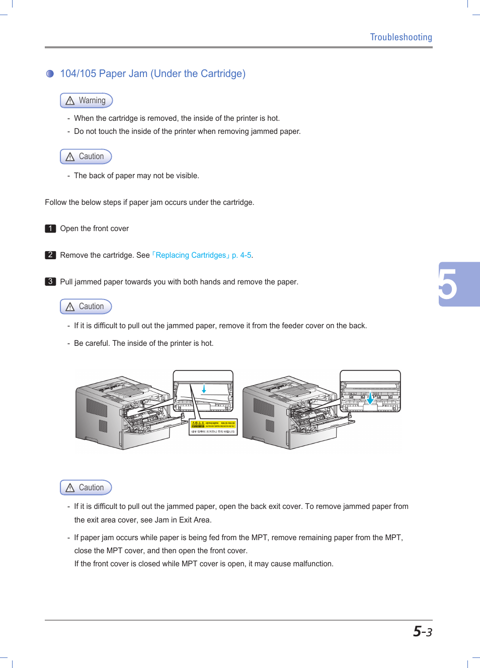 104/105 paper jam (under the cartridge), 104/105 paper jam (under the cartridge) -3 | Sindoh A611dn User Manual | Page 107 / 126
