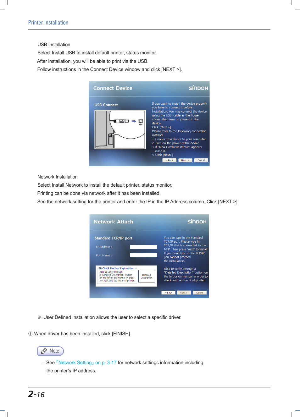 Sindoh A611dn User Manual | Page 40 / 126