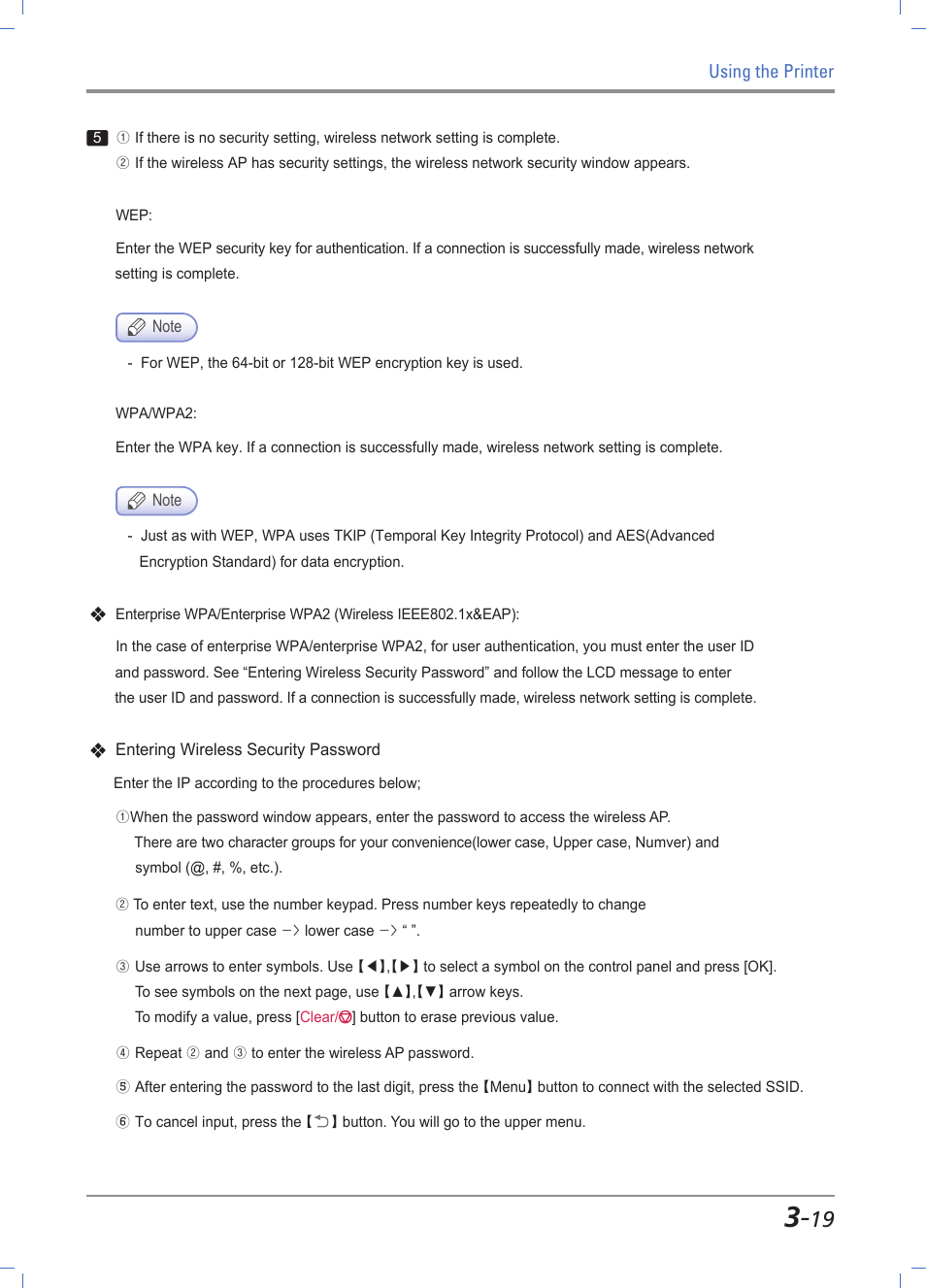 Sindoh A611dn User Manual | Page 63 / 126