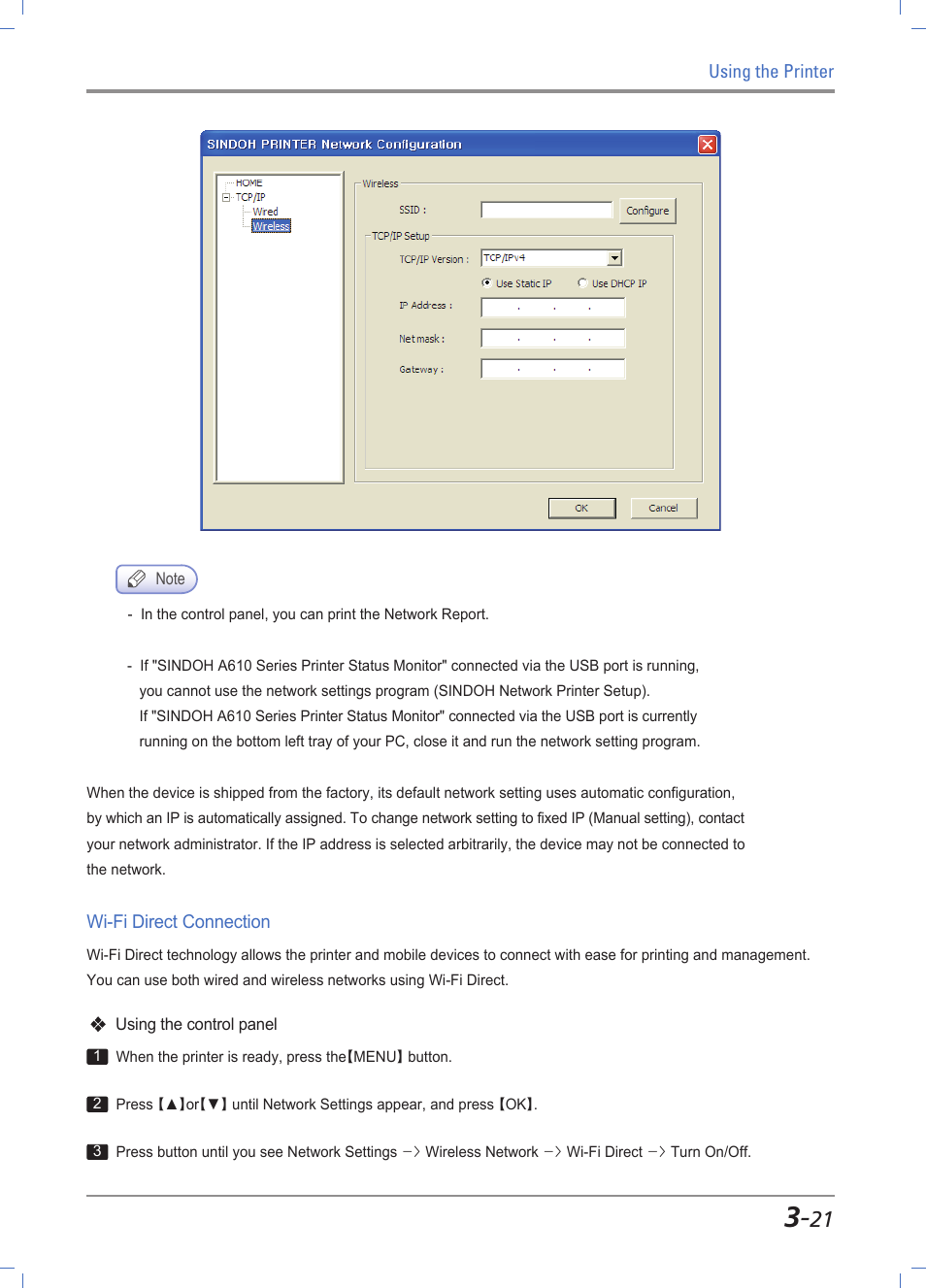 Wi-fi direct connection, Wi-fi direct connection -21 | Sindoh A611dn User Manual | Page 65 / 126