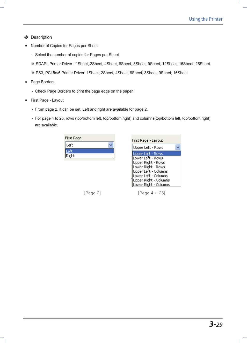 Sindoh A611dn User Manual | Page 73 / 126