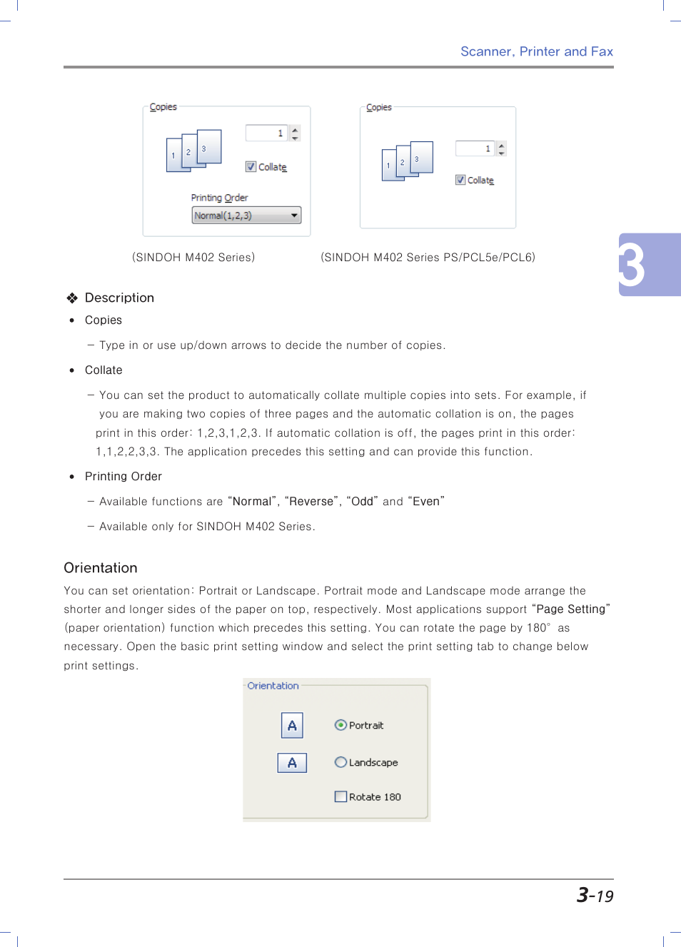 Sindoh M403 User Manual | Page 101 / 232