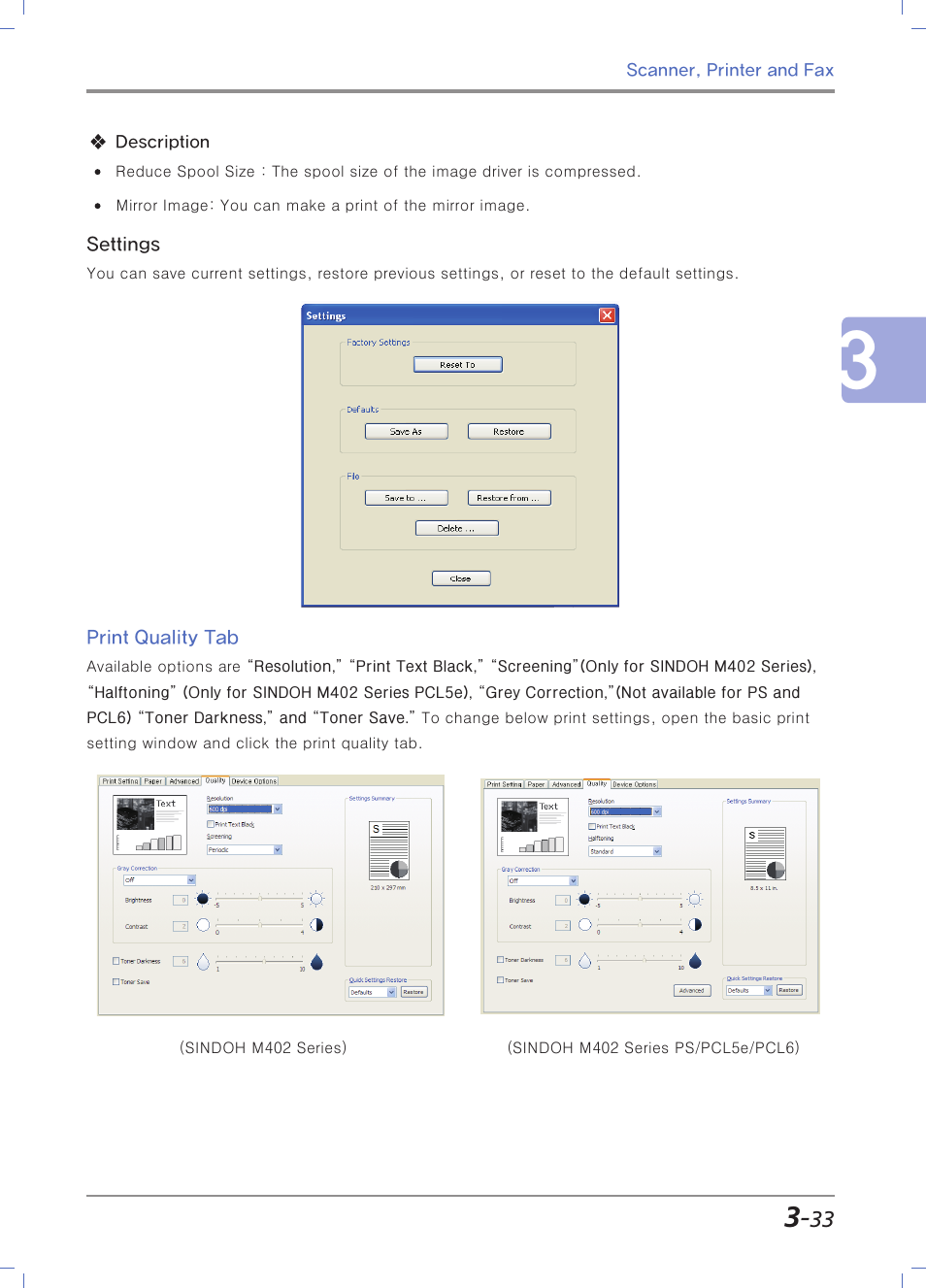 Print quality tab | Sindoh M403 User Manual | Page 115 / 232