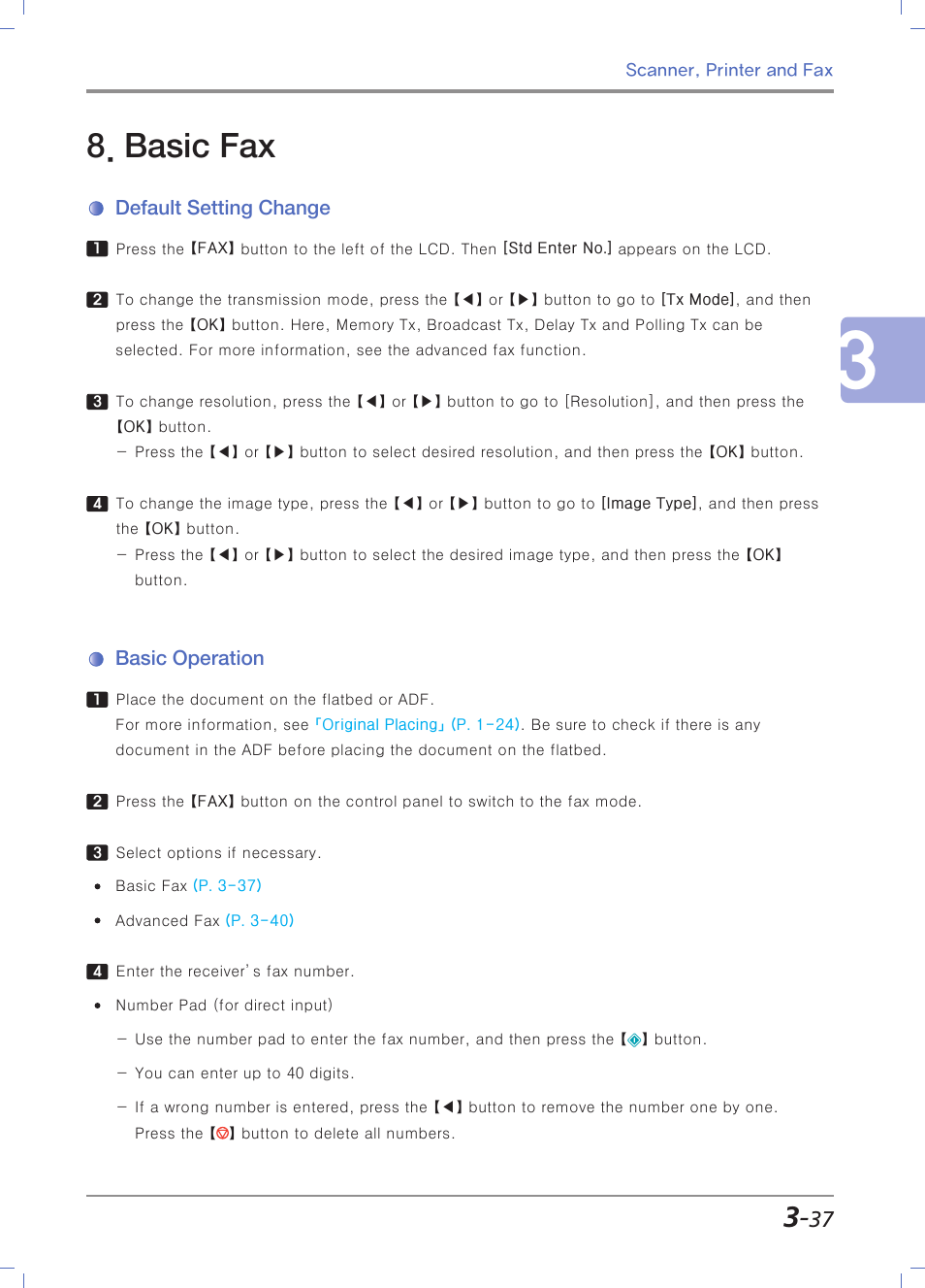 Basic fax, Default setting change, Basic operation | Basic fax」 (p. 3-37) | Sindoh M403 User Manual | Page 119 / 232