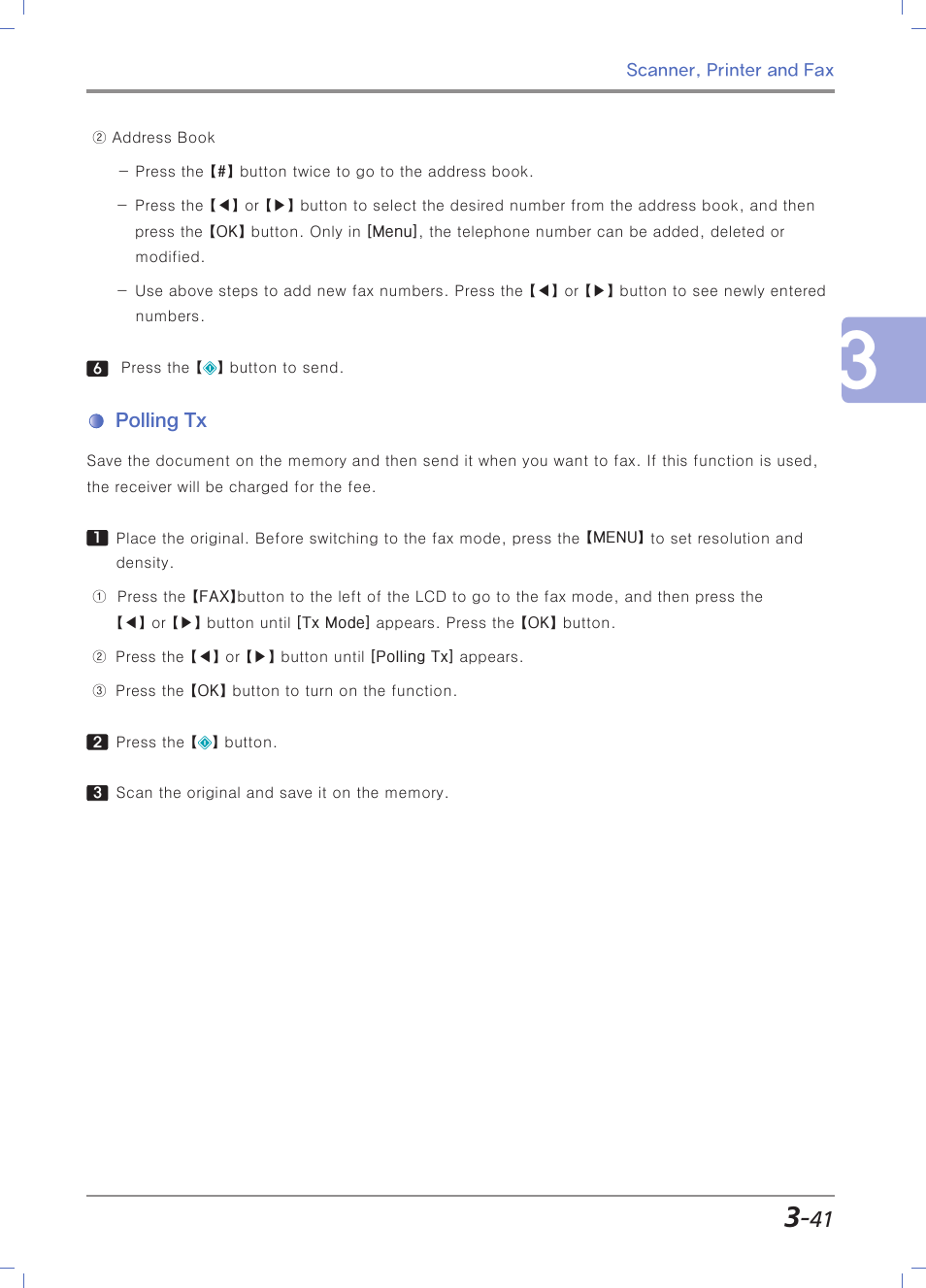 Polling tx | Sindoh M403 User Manual | Page 123 / 232