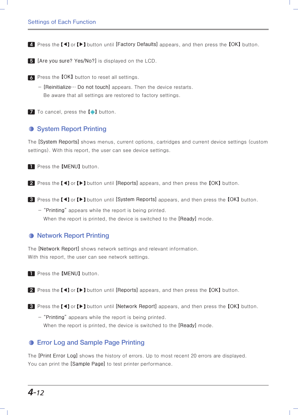 System report printing, Network report printing, Error log and sample page printing | Sindoh M403 User Manual | Page 140 / 232