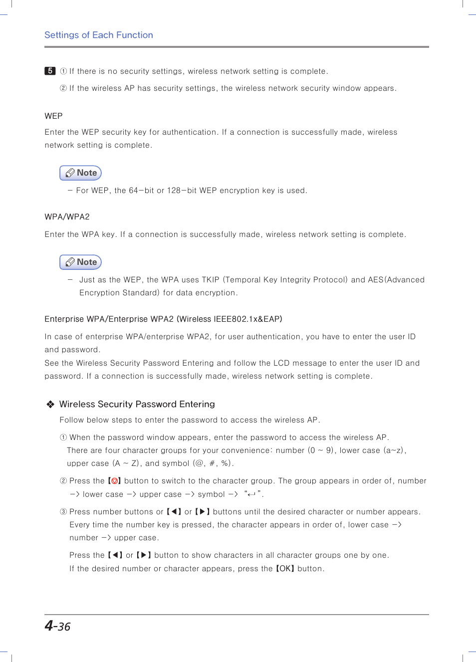 Sindoh M403 User Manual | Page 164 / 232