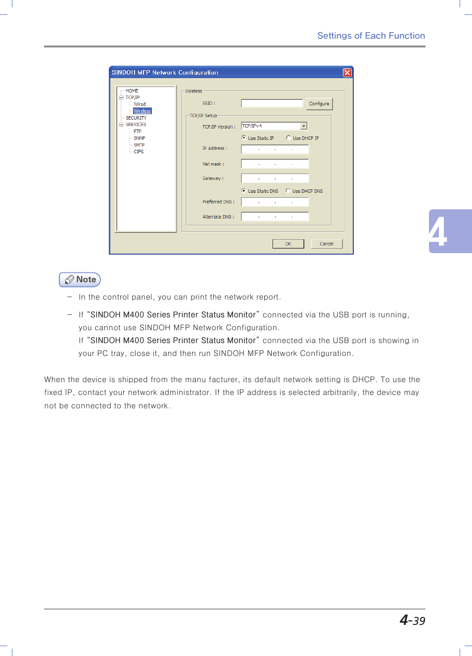 Sindoh M403 User Manual | Page 167 / 232