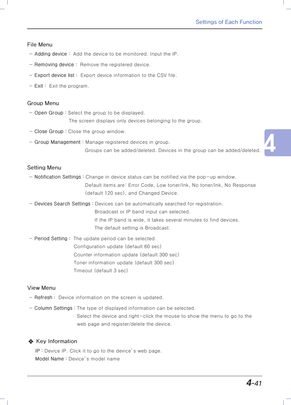 Sindoh M403 User Manual | Page 169 / 232