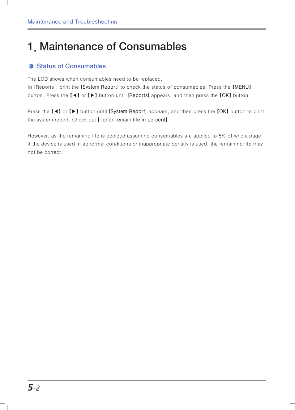 Maintenance of consumables, Status of consumables | Sindoh M403 User Manual | Page 174 / 232