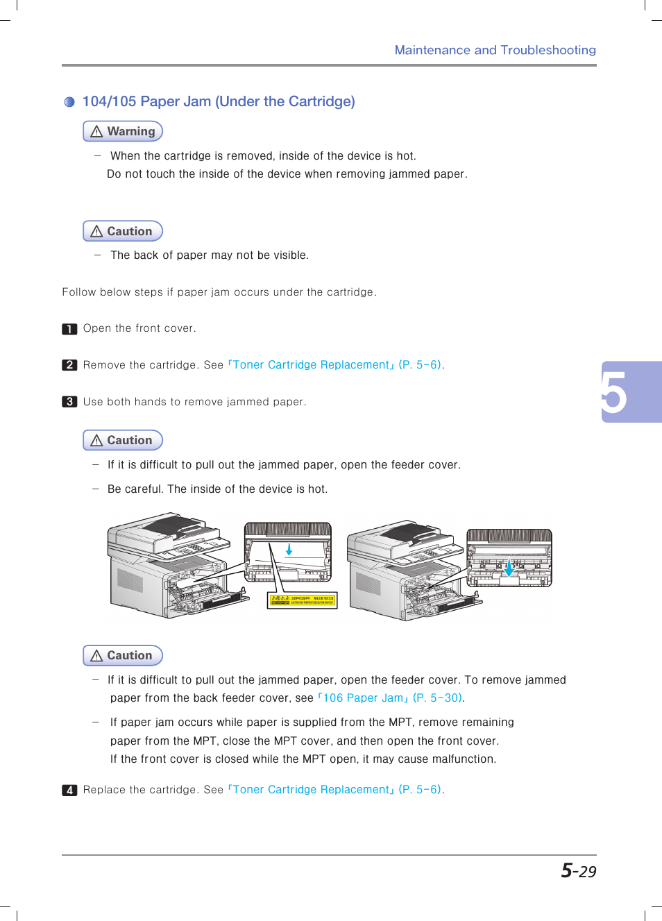 104/105 paper jam (under the cartridge) | Sindoh M403 User Manual | Page 201 / 232