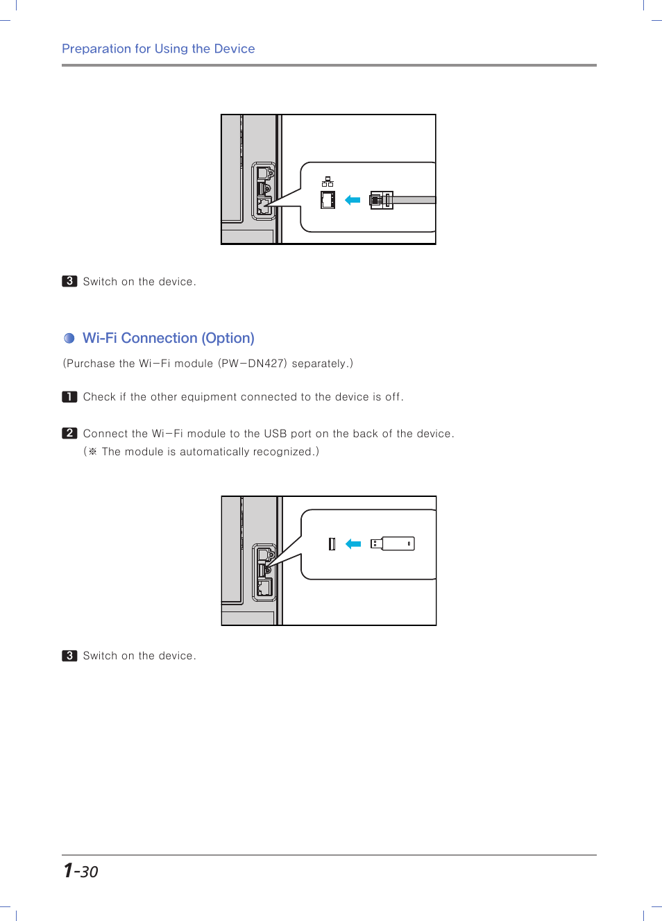 Wi-fi connection (option) | Sindoh M403 User Manual | Page 58 / 232