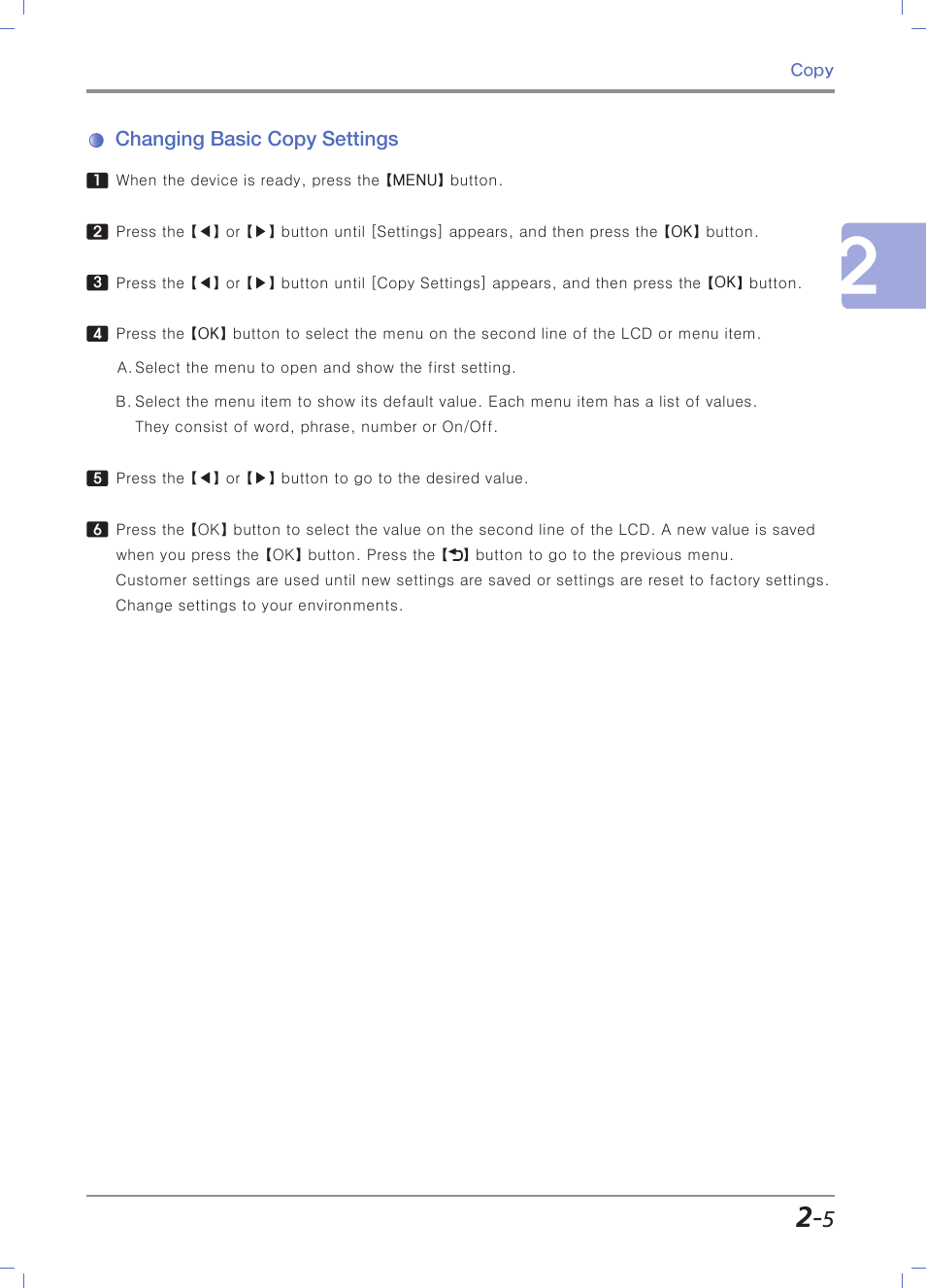 Changing basic copy settings | Sindoh M403 User Manual | Page 73 / 232