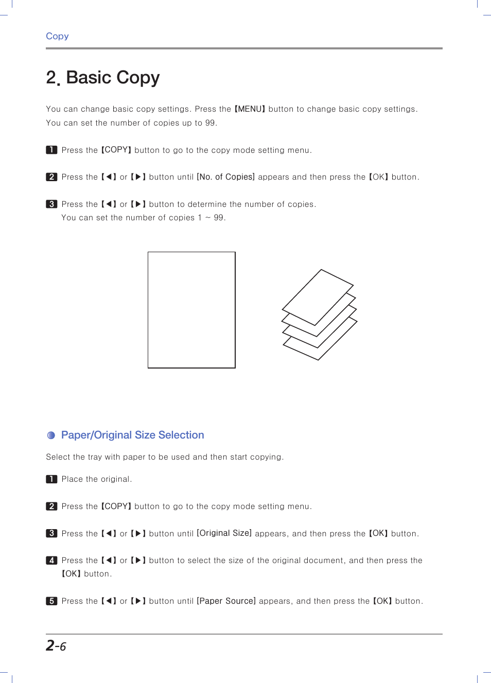 Basic copy, Paper/original size selection, Information, see | P. 2-6 | Sindoh M403 User Manual | Page 74 / 232
