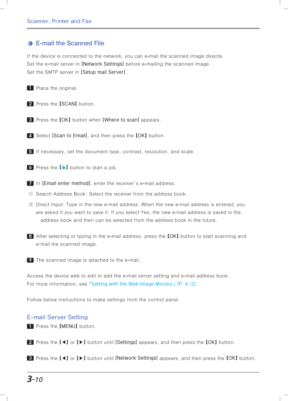 E-mail the scanned file, E-mail server setting | Sindoh M403 User Manual | Page 92 / 232