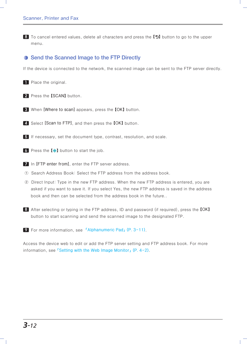 Send the scanned image to the ftp directly | Sindoh M403 User Manual | Page 94 / 232