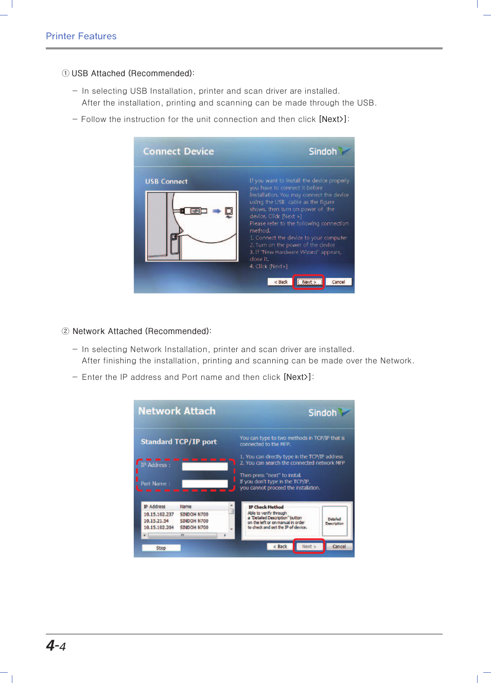 Sindoh N700 User Manual | Page 140 / 338