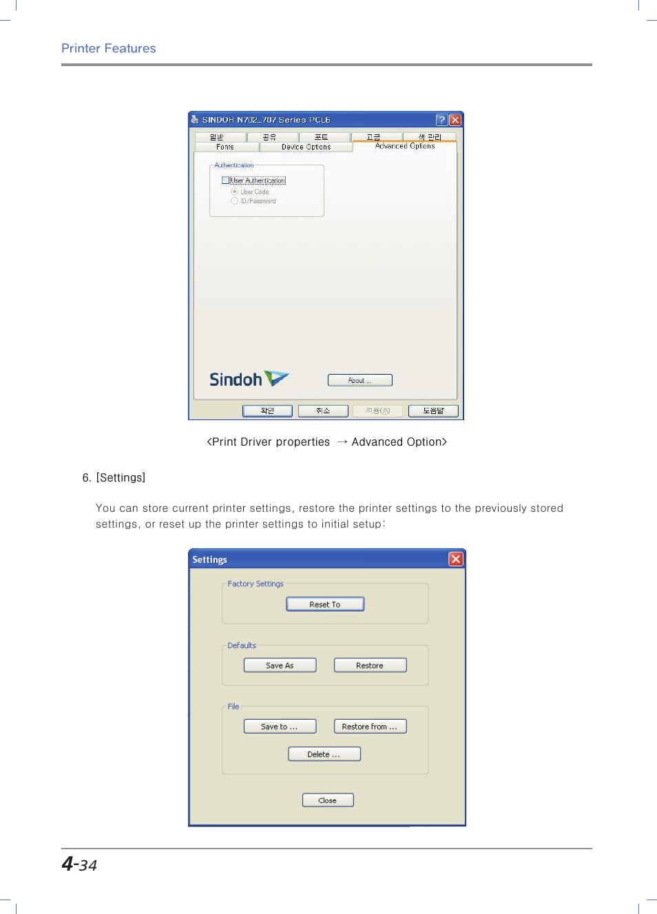 Sindoh N700 User Manual | Page 170 / 338