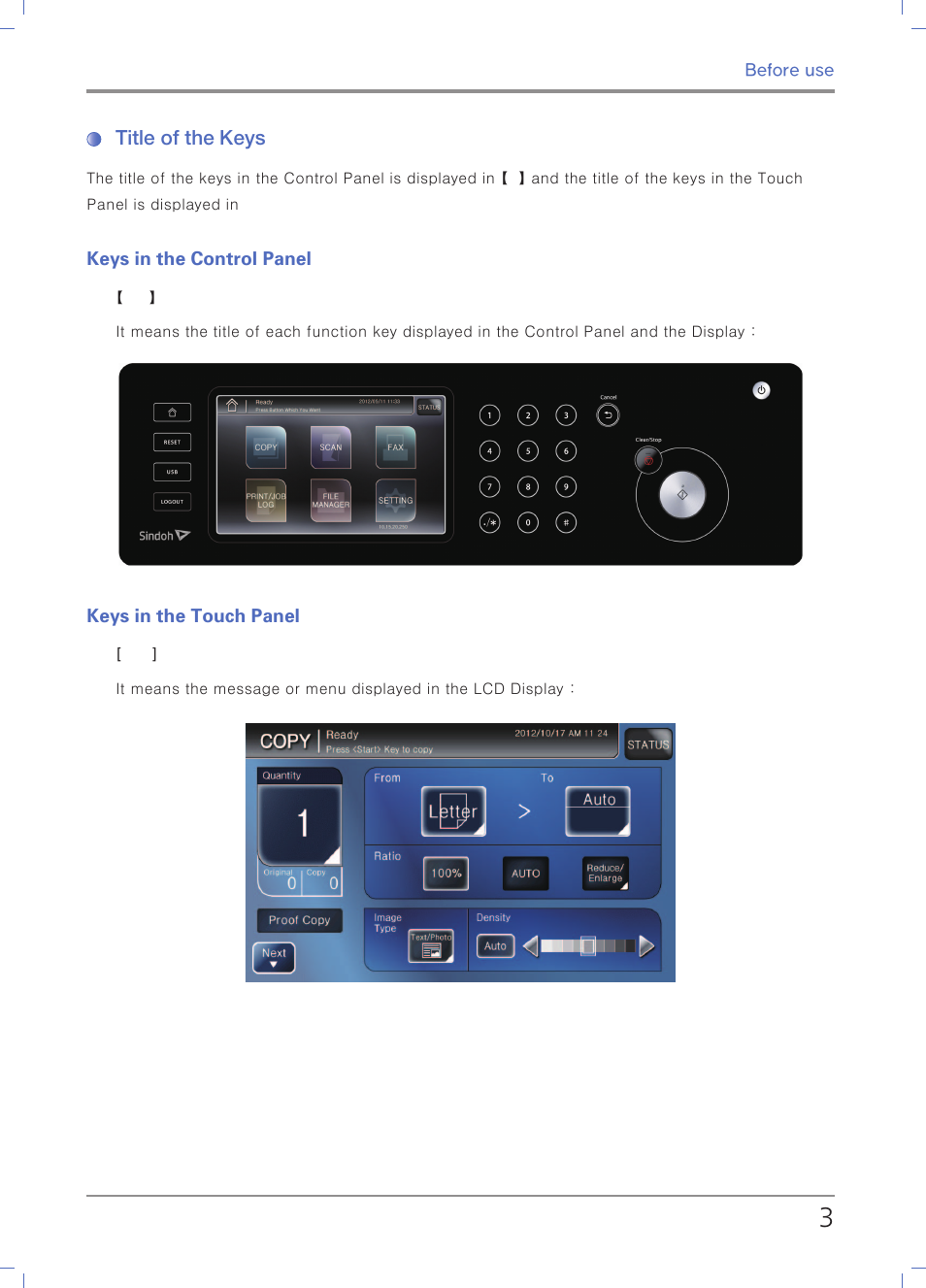 Title of the keys, Keys in the control panel, Keys in the touch panel | Sindoh N700 User Manual | Page 19 / 338