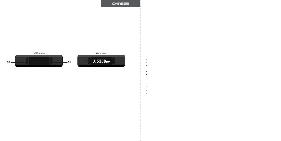Chinese | Soleus GO! Fitness Band (SF002) - Quick Start Guide User Manual | Page 16 / 20