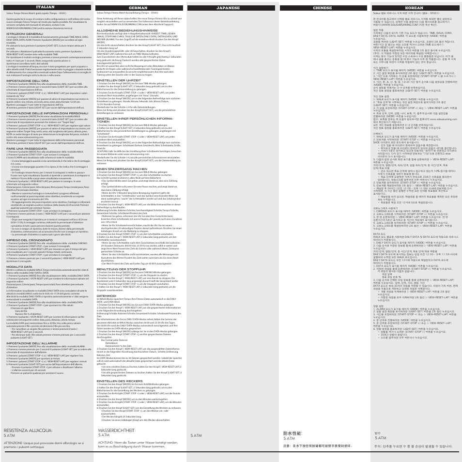 Wasserdichtheit, 防水性能, Resistenza all'acqua | Soleus Tempo (SF001) - Quick Start Guide User Manual | Page 2 / 2