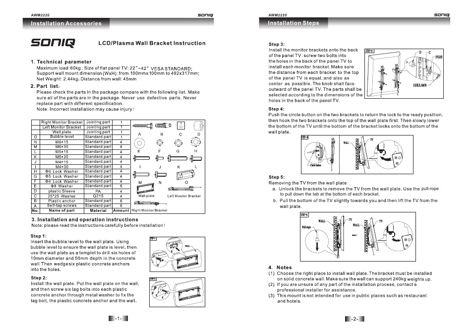 SONIQ AWM2220 User Manual | 1 page
