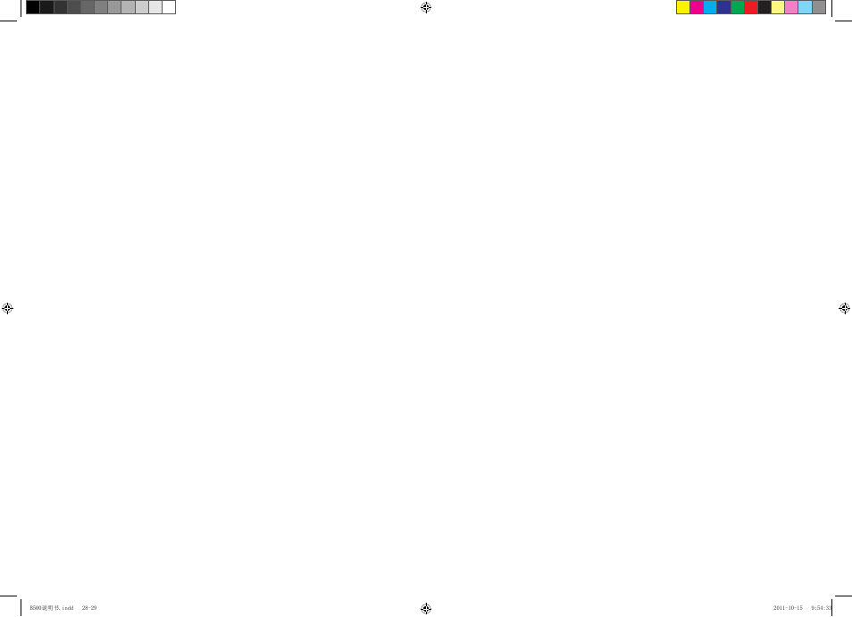 SONIQ B500 User Manual | Page 16 / 17