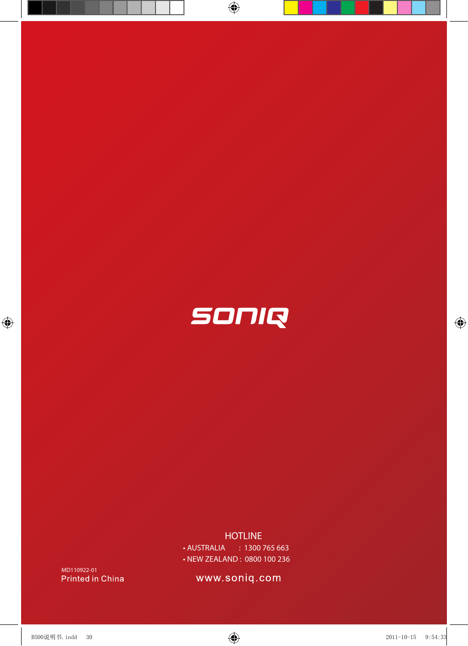 SONIQ B500 User Manual | Page 17 / 17