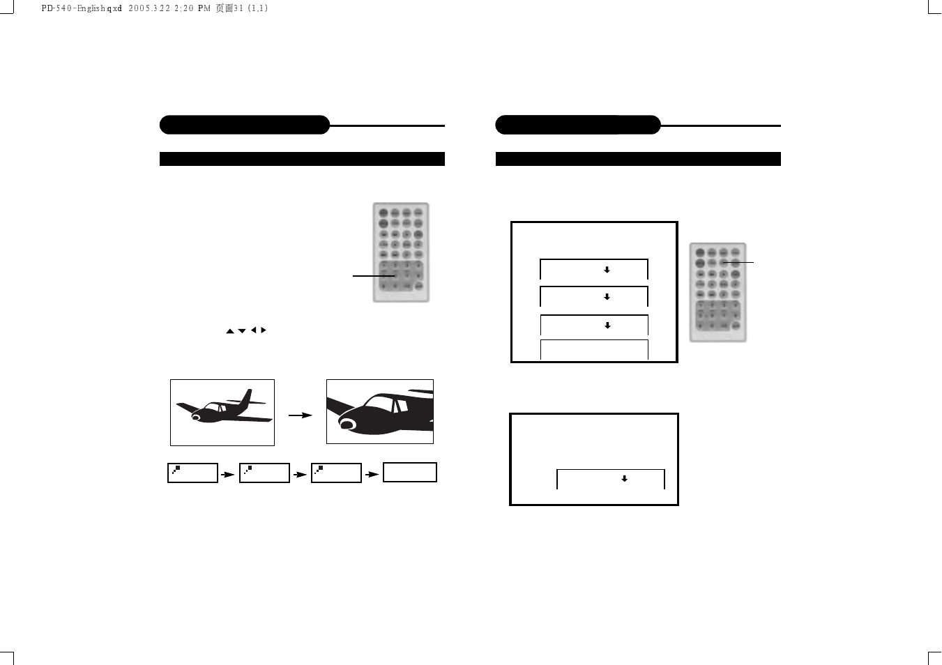 SONIQ DVP500 User Manual | Page 17 / 22