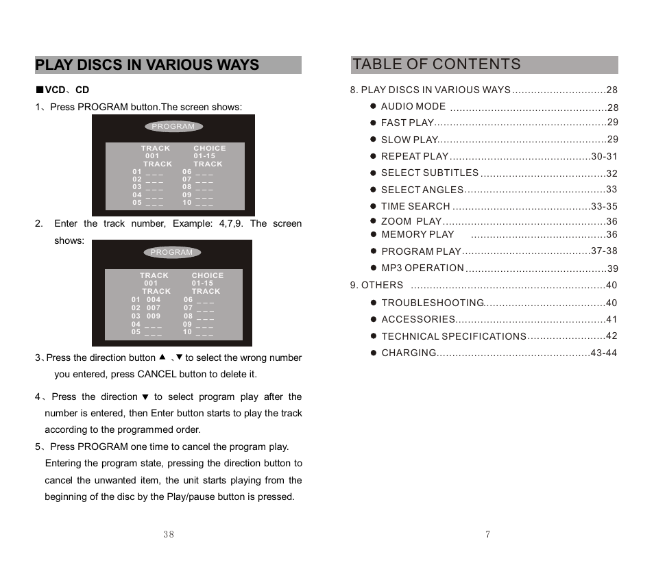 SONIQ DVP720 User Manual | Page 8 / 23