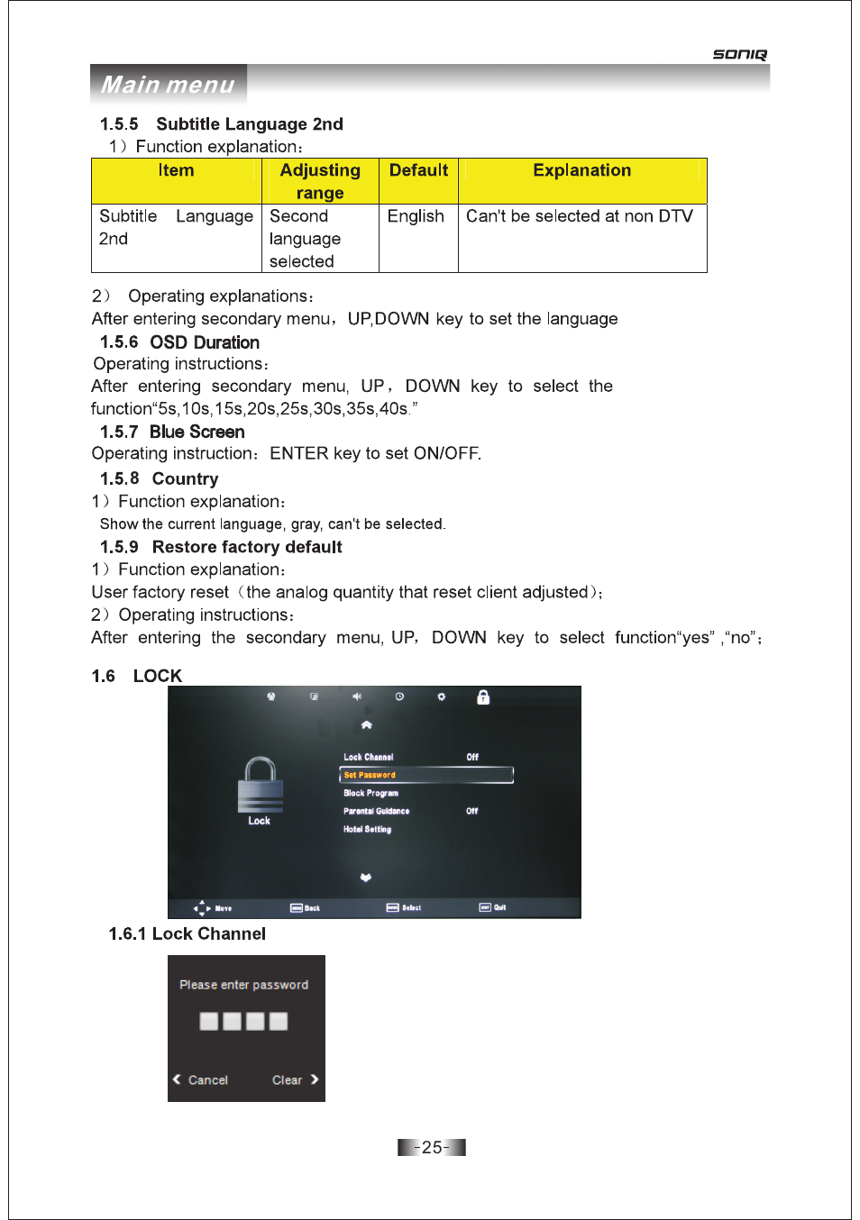 页 25, Main menu | SONIQ E19Z10A User Manual | Page 25 / 58