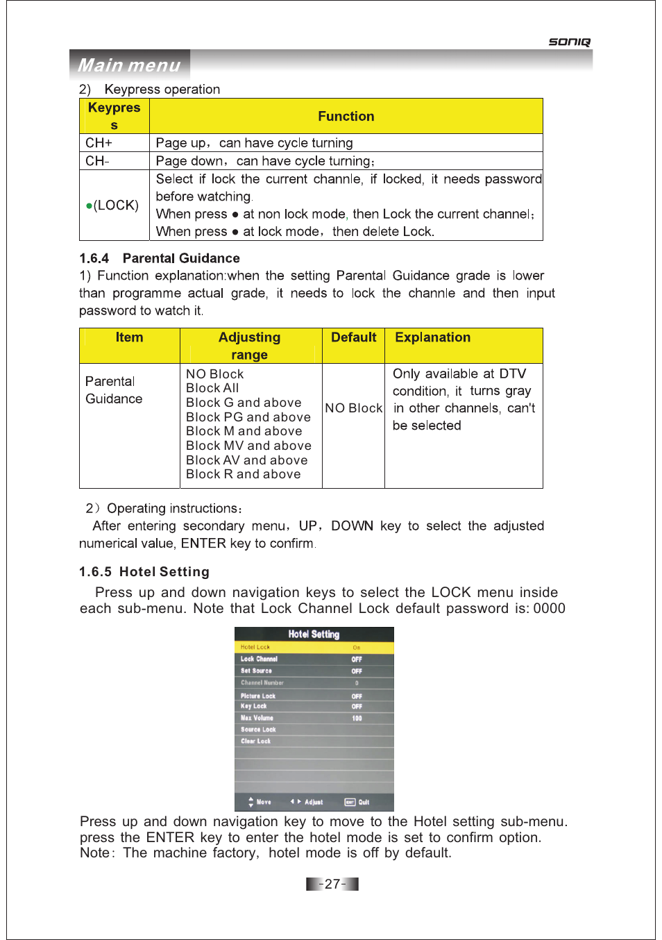 页 27, Main menu | SONIQ E19Z10A User Manual | Page 27 / 58