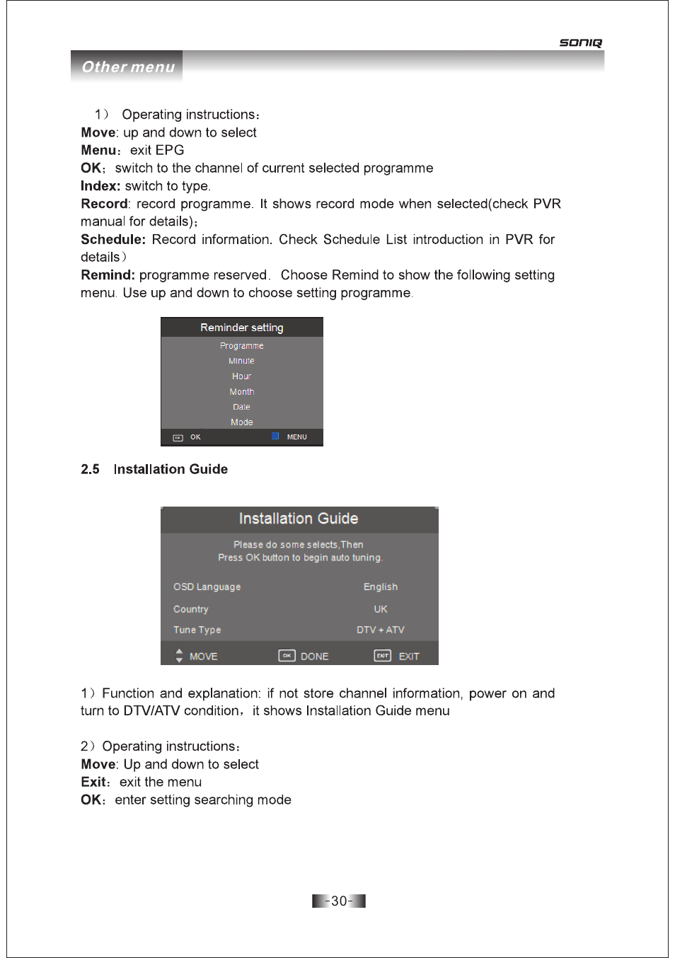 页 30 | SONIQ E19Z10A User Manual | Page 30 / 58