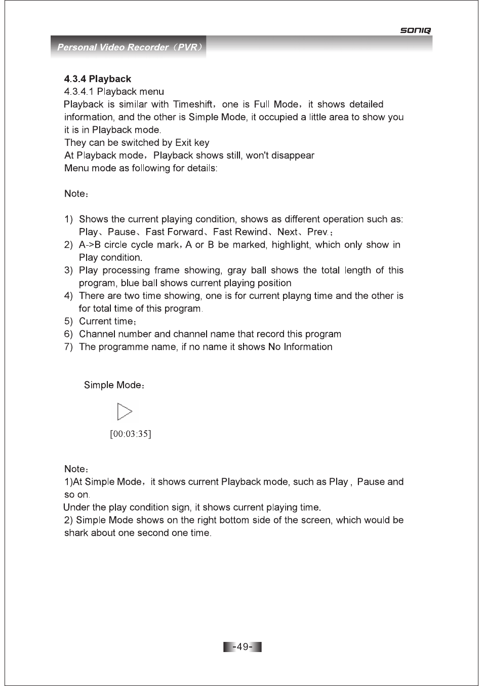 页 49 | SONIQ E19Z10A User Manual | Page 49 / 58