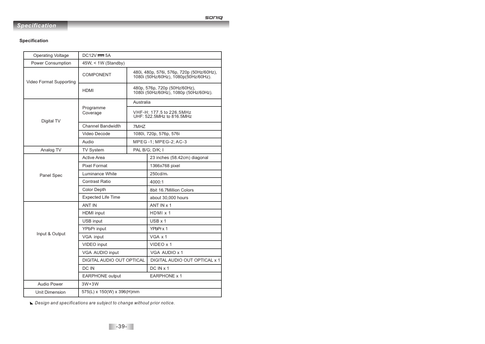 页 21 | SONIQ E23Z13A REV AC User Manual | Page 21 / 21