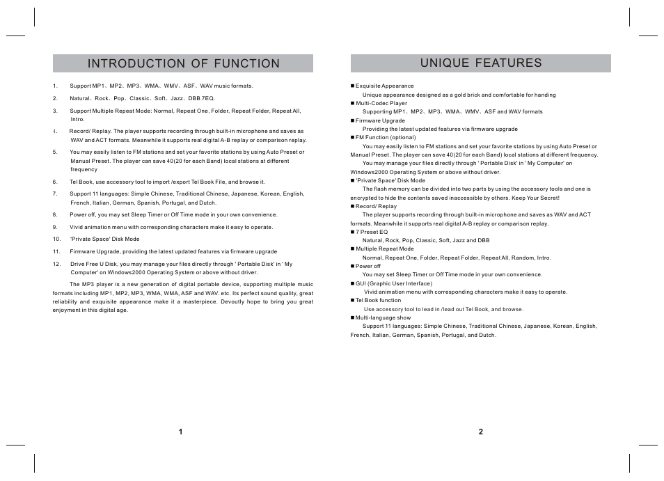 Introduction of function unique features | SONIQ MP10 MP3 player User Manual | Page 2 / 11