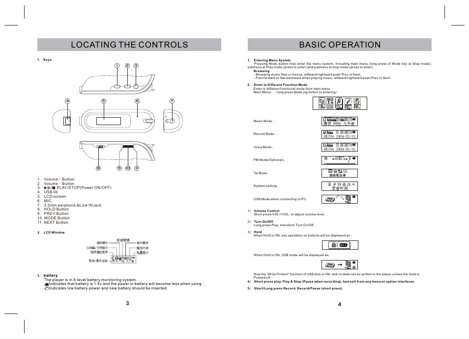 Appearance locating the controls, Basic operation | SONIQ MP10 MP3 player User Manual | Page 3 / 11