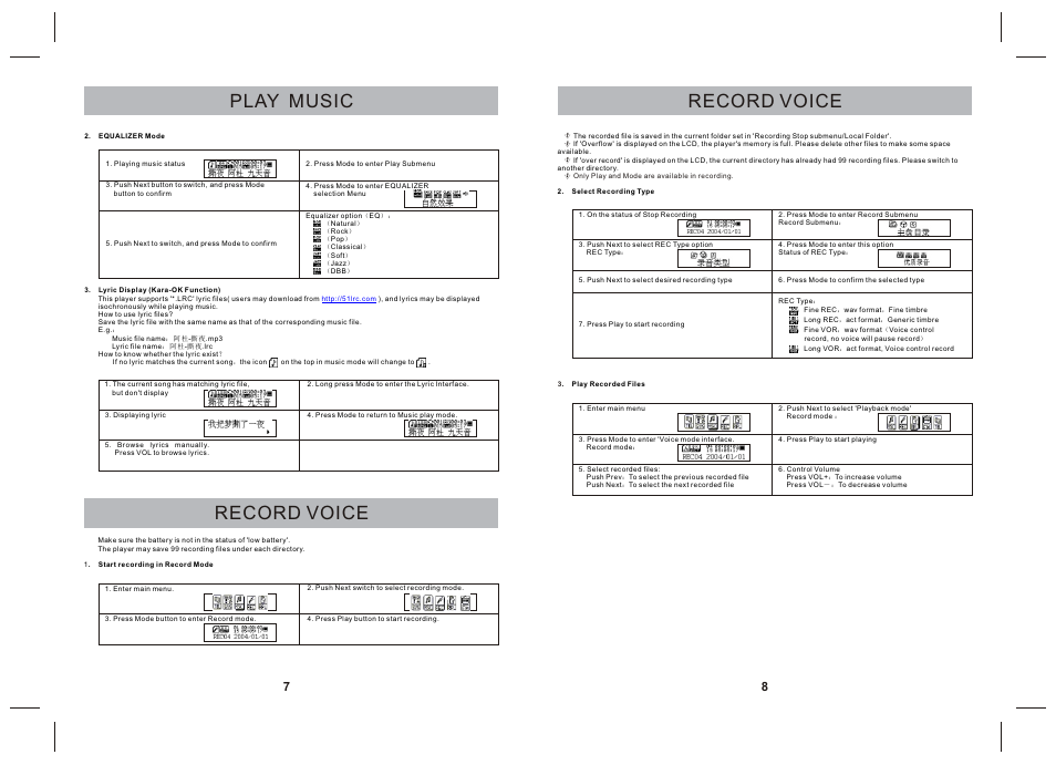 Play music, Record voice | SONIQ MP5 User Manual | Page 5 / 11