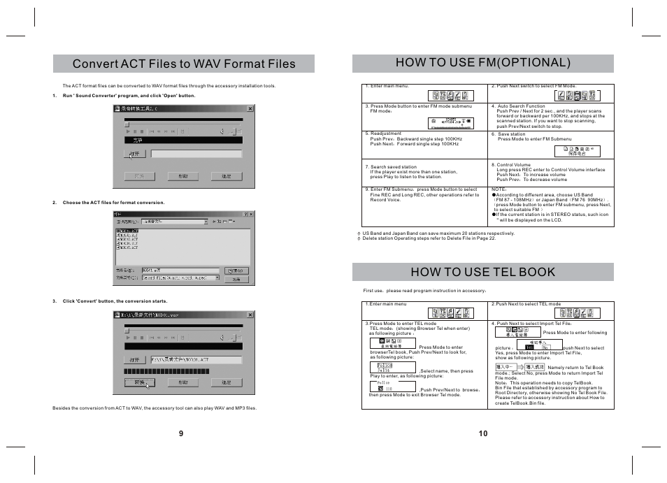 How to use fm(optional) | SONIQ MP5 User Manual | Page 6 / 11