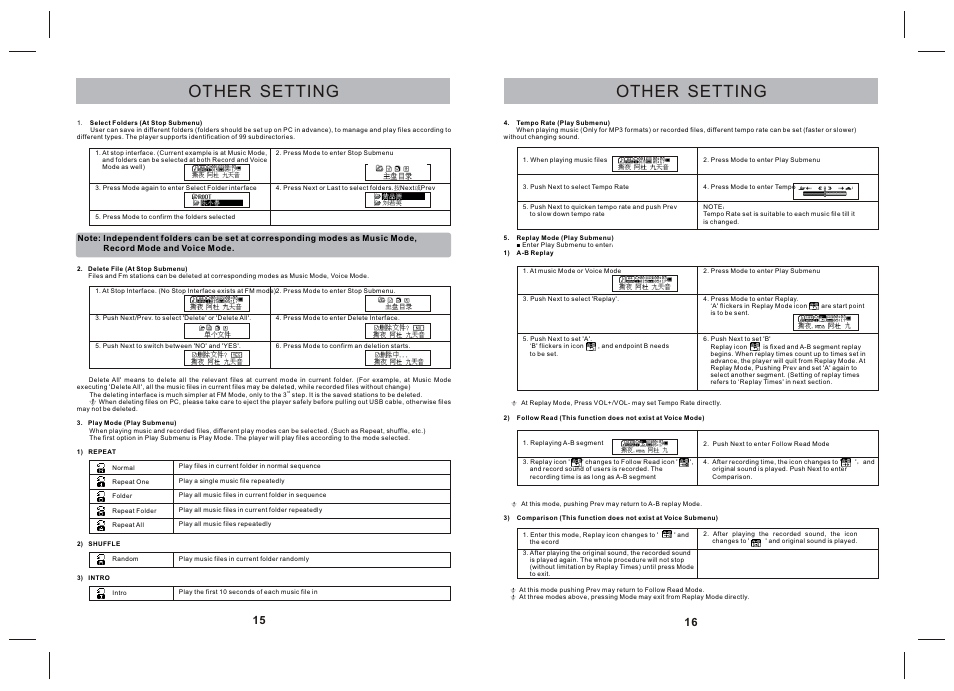 Other setting | SONIQ MP5 User Manual | Page 9 / 11